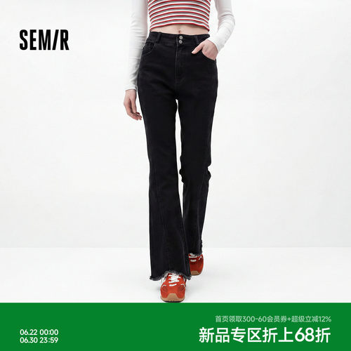 森马毛边做旧分割喇叭牛仔裤女