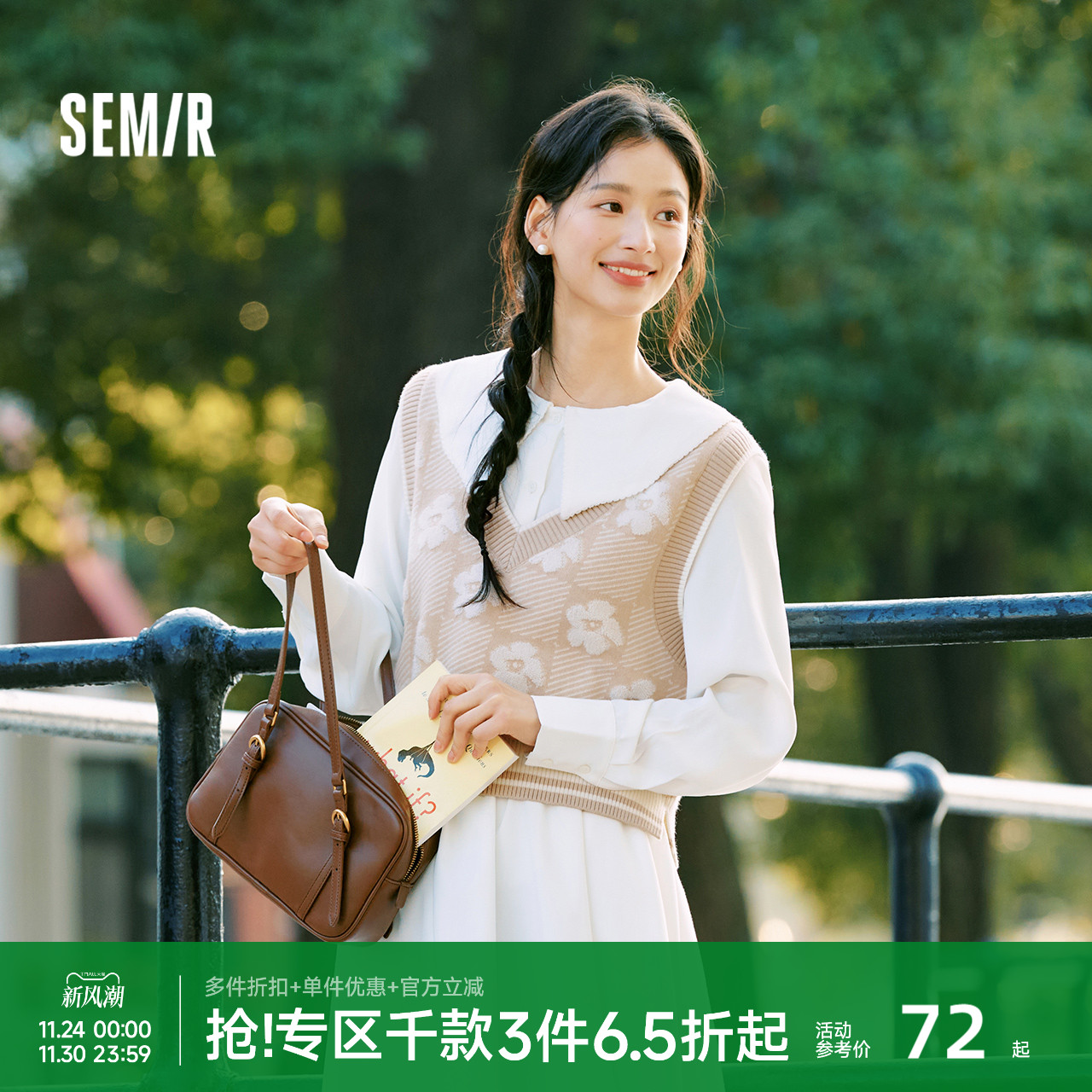 森马长袖衬衫女大翻领雪纺衬衣短背心俏皮可爱春季宽松两件套气质