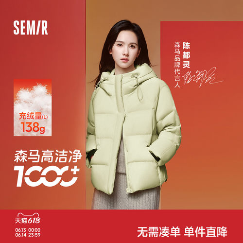 森马防泼水防风宽松连帽羽绒服女