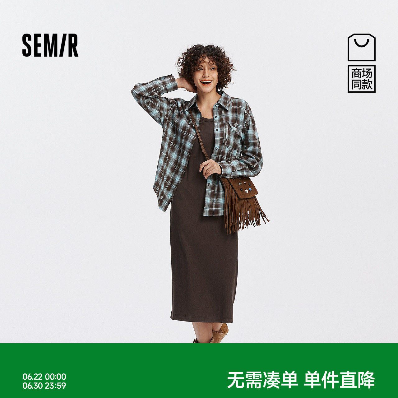 森马格子衬衫U领背心连衣裙女
