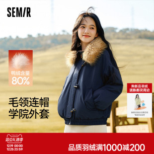 森马羽绒服女冬季 学院风外套 可脱卸毛领牛角扣宽松80绒子2025新款