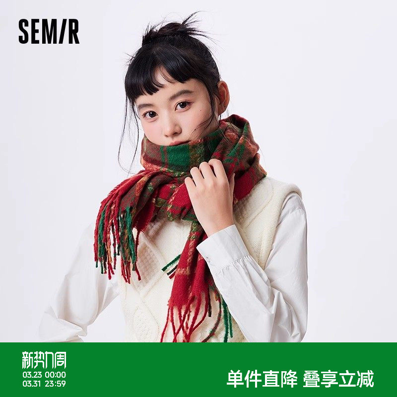 森马围巾女2024秋冬新款经典撞色格纹韩系氛围感披肩加宽围脖情侣