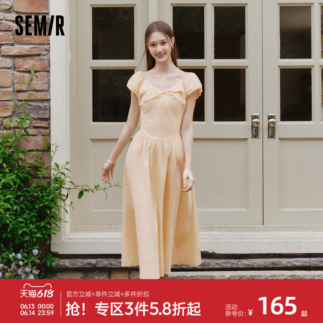 森马泡泡袖扭结收腰A字连衣裙女