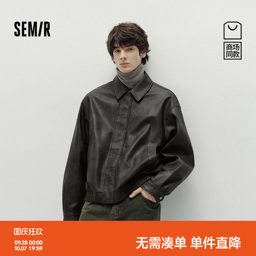 森马哑光仿皮衣机车短夹克外套男