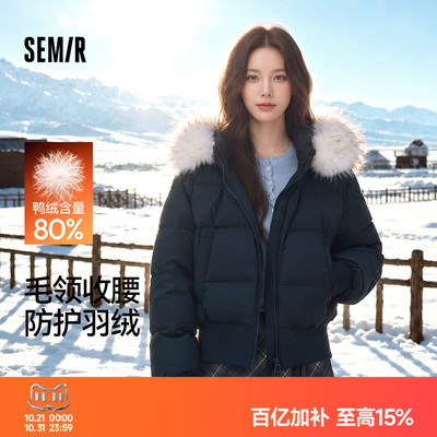 森马收腰毛领防泼水防风羽绒服女