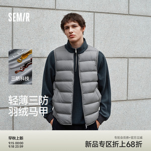 森马羽绒马甲男冬装90绒子轻薄三防2025新款基础百搭上衣内搭外穿