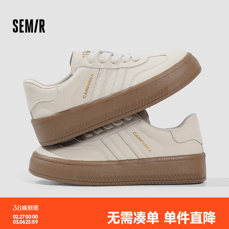 Semir女鞋德训鞋女款2026新款春夏季小白鞋爆款休闲百搭厚底板鞋