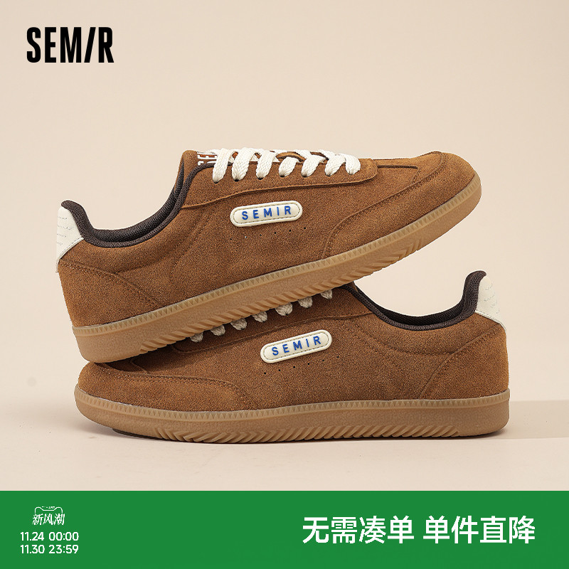 Semir休闲秋冬运动板鞋