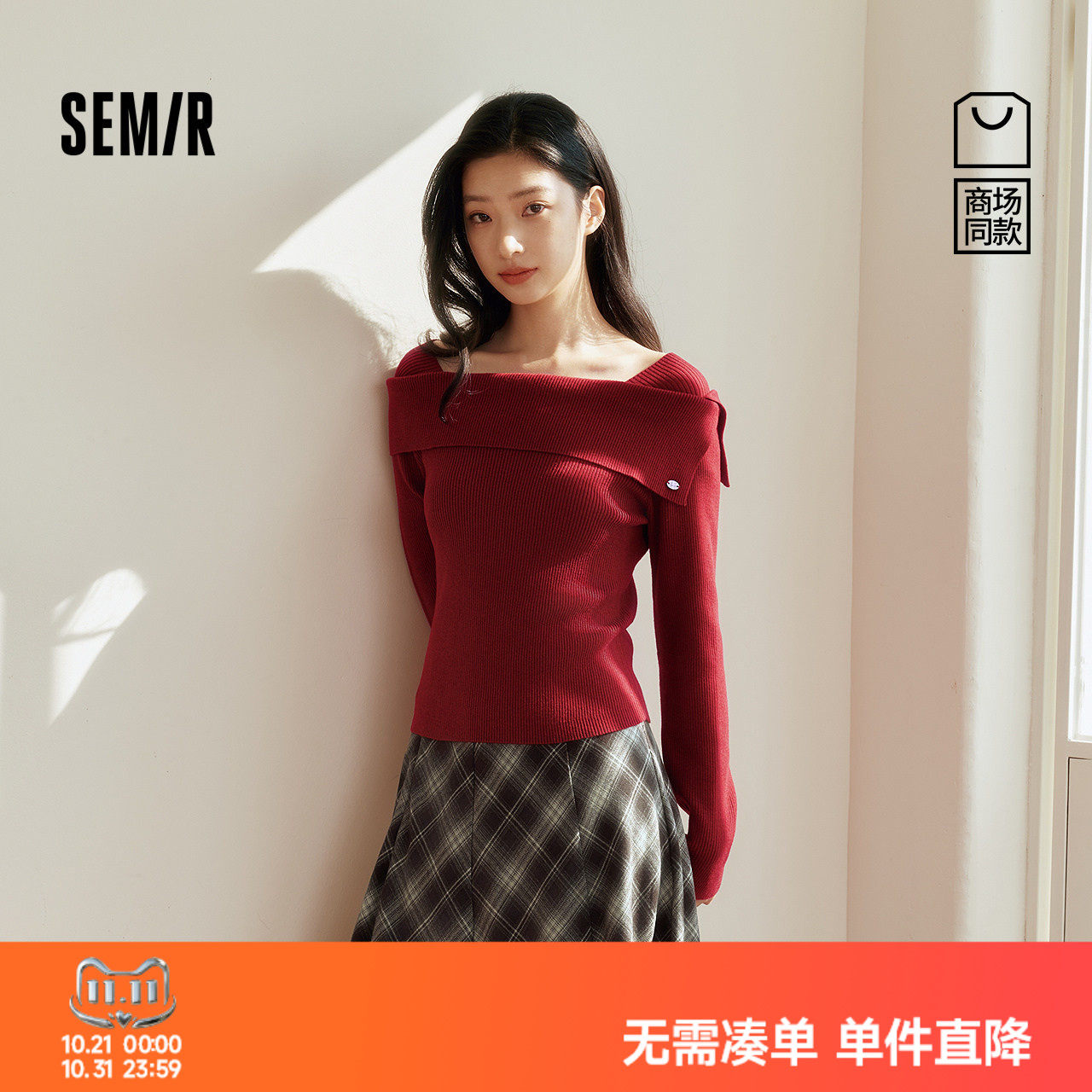 森马温柔一字领翻领短款毛衣女