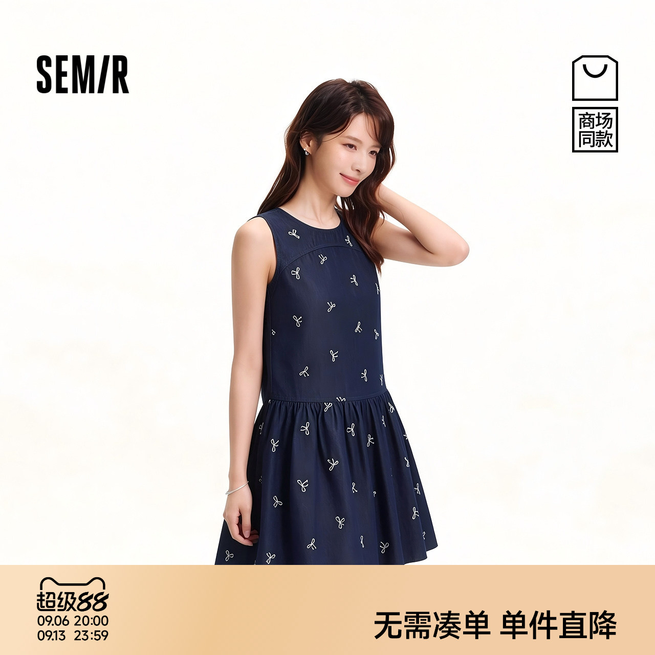 商场同款|森马牛仔连衣裙女夏蝴蝶结刺绣2026新款俏皮甜酷背心裙