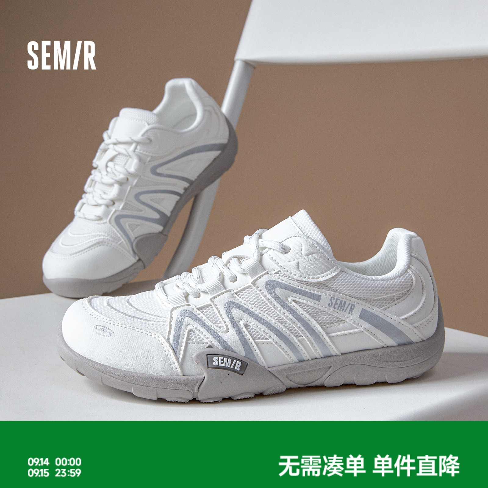 Semir赤足德训鞋芭蕾风户外运动图片