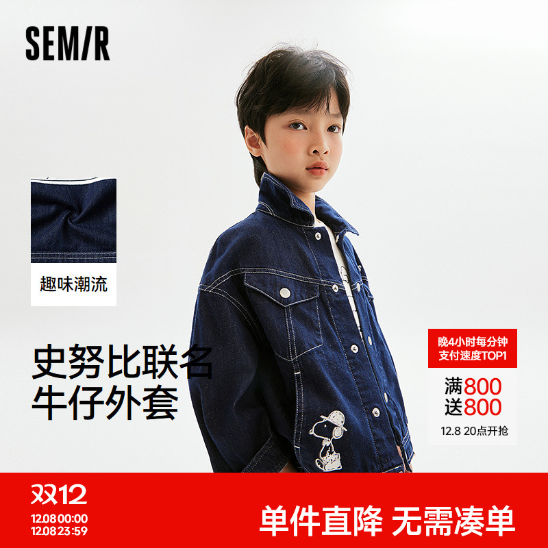 精致联名绣花，潮流吸睛