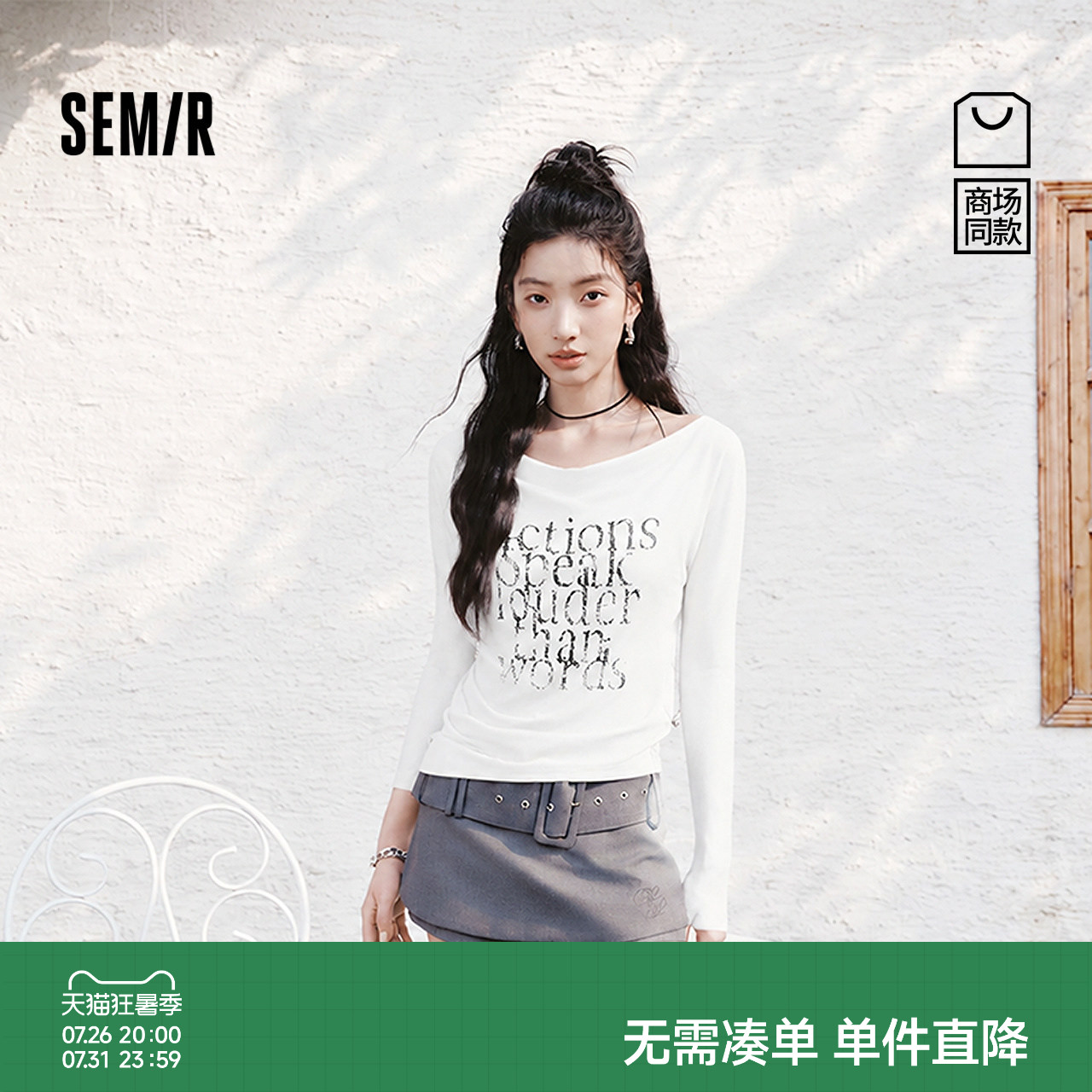 森马荡领字母修身短款长袖T恤女