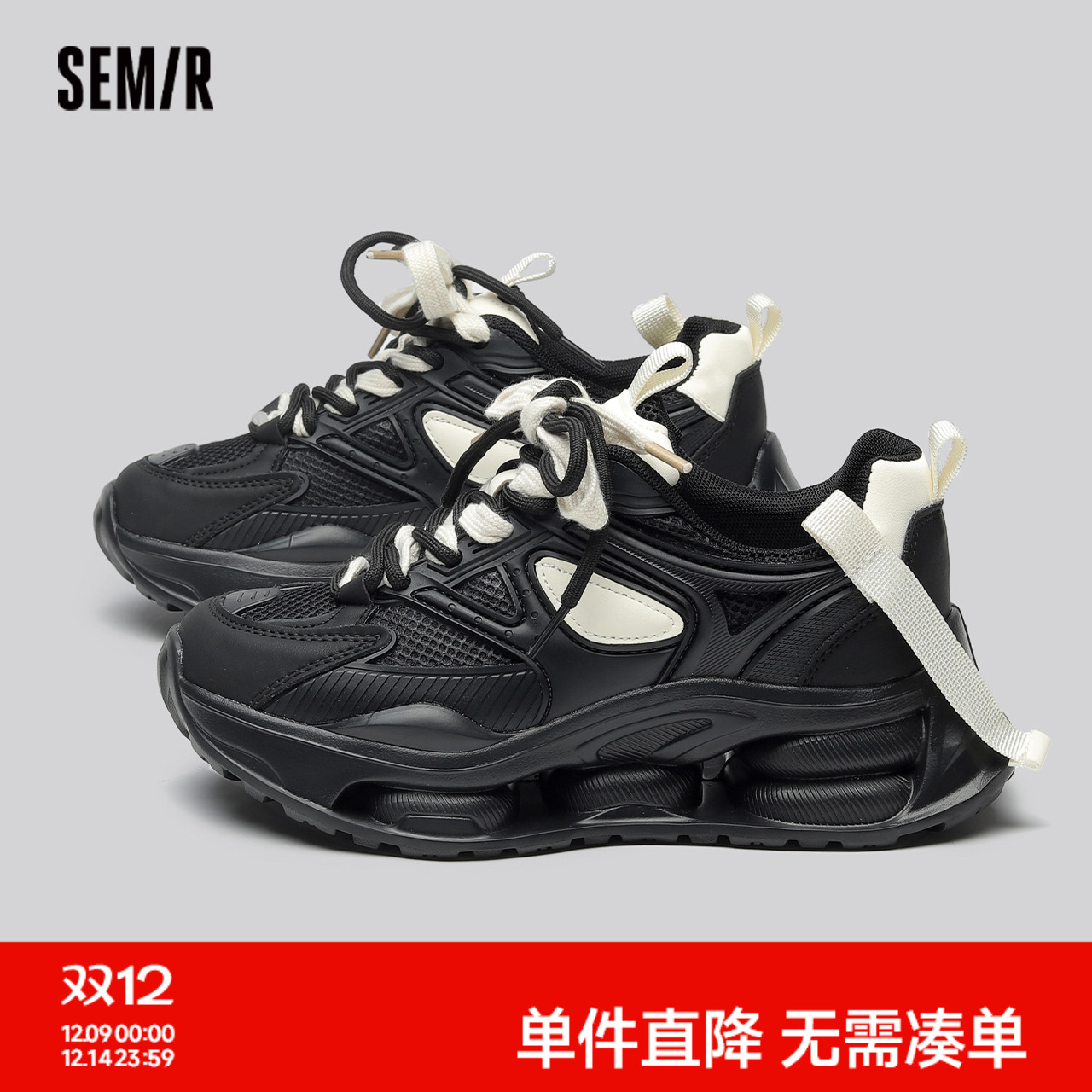 Semir老爹鞋女百搭运动休闲鞋