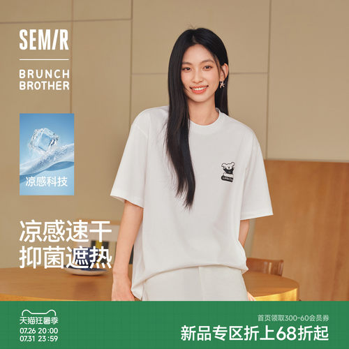 森马联名印花速干凉感短袖T恤男