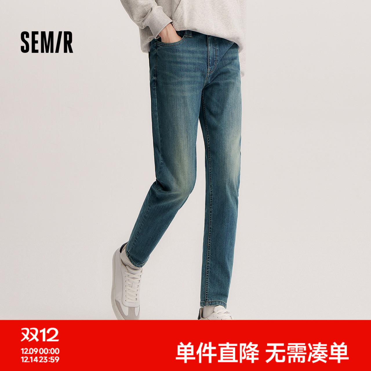 森柔|森马牛仔裤男生春季复古多色水洗裤子修身小脚长裤时尚百搭