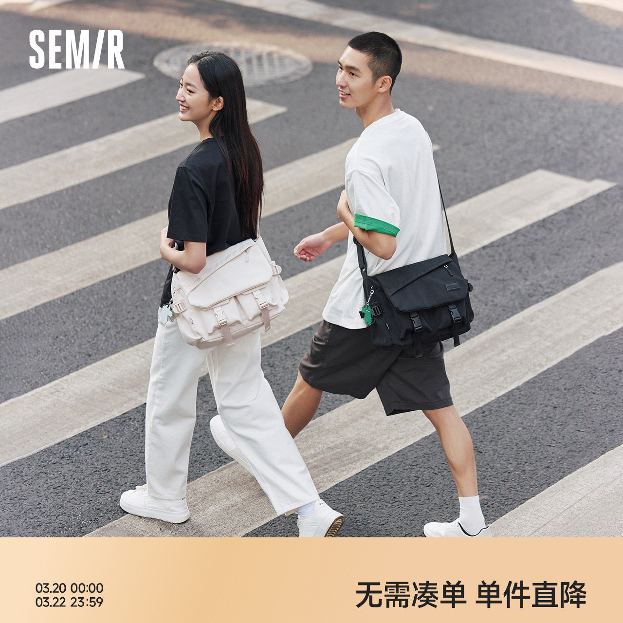 森马斜挎包男潮流户外工装风背包学生大容量帆布包情侣休闲邮差包