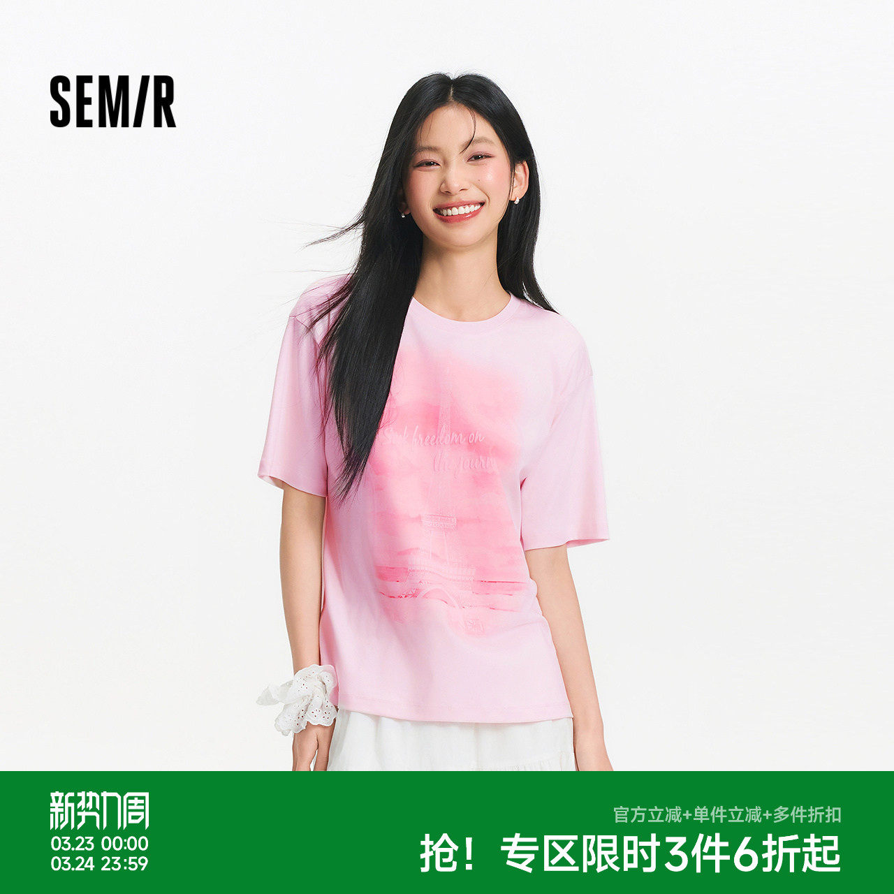 森柔|森马短袖T恤女夏季图案宽松落肩个性小众chic温柔系甜美上