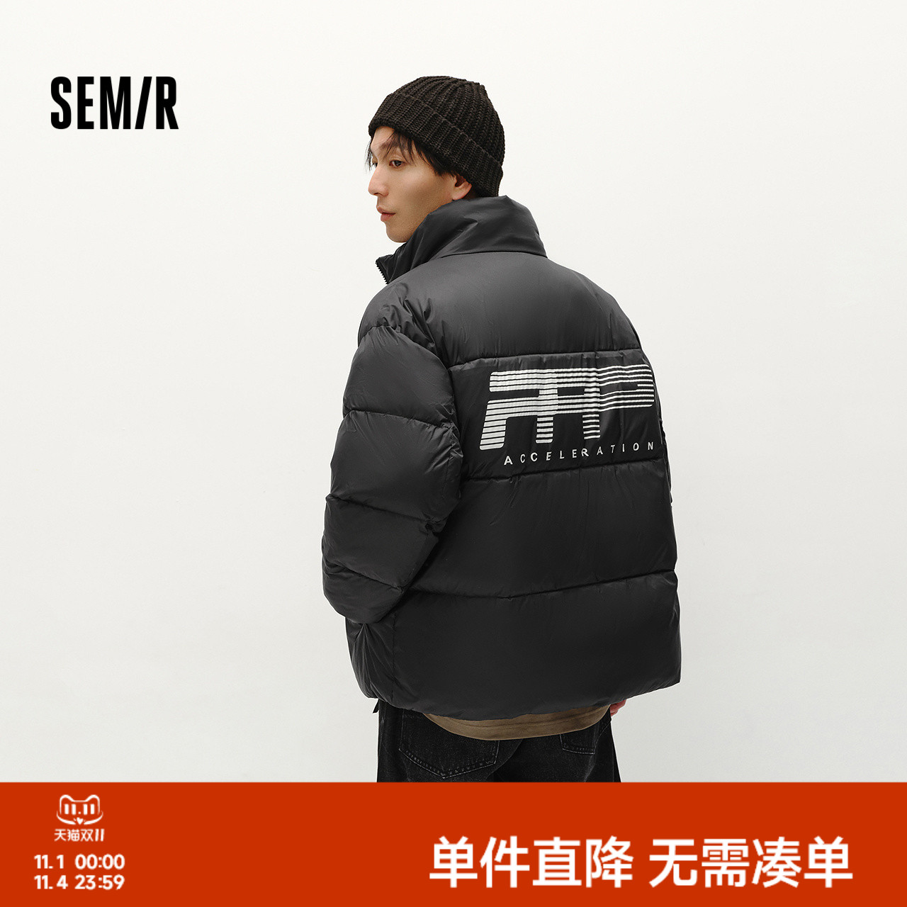 森马棉服男冬装加厚保暖宽松立领棉衣时尚印花肌理感外套棉袄上衣