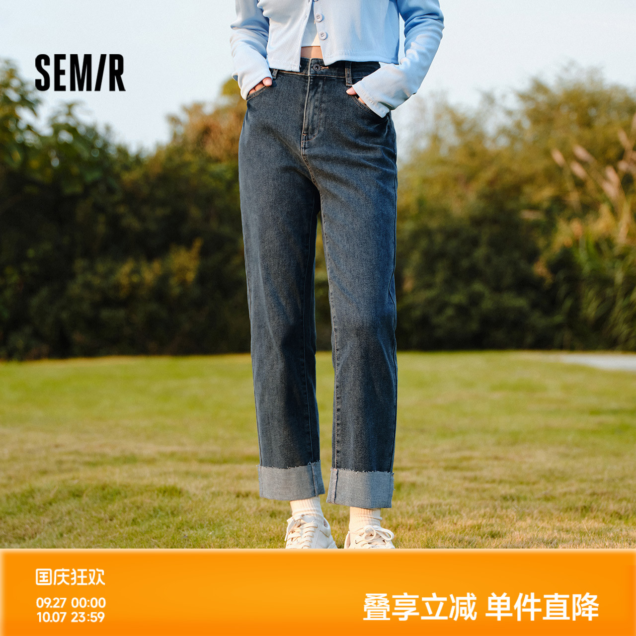 森马毛边抓毛九分小直筒牛仔裤女