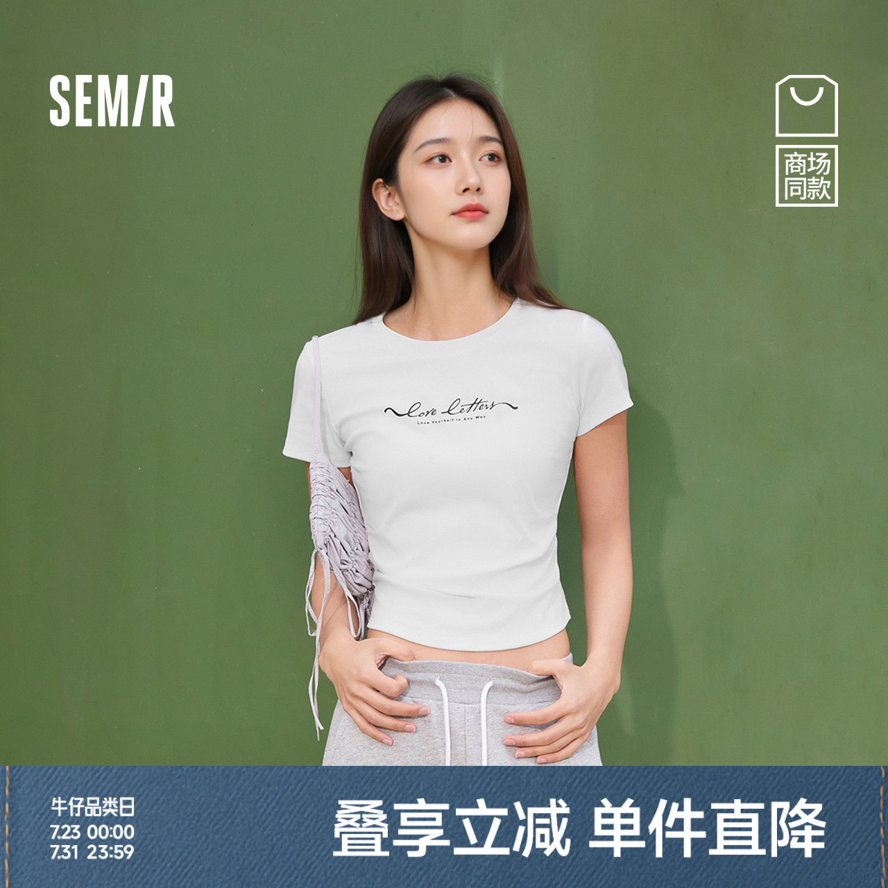 [商场同款]森马短袖T恤女短款修身正肩显瘦2025夏季新款字母上衣