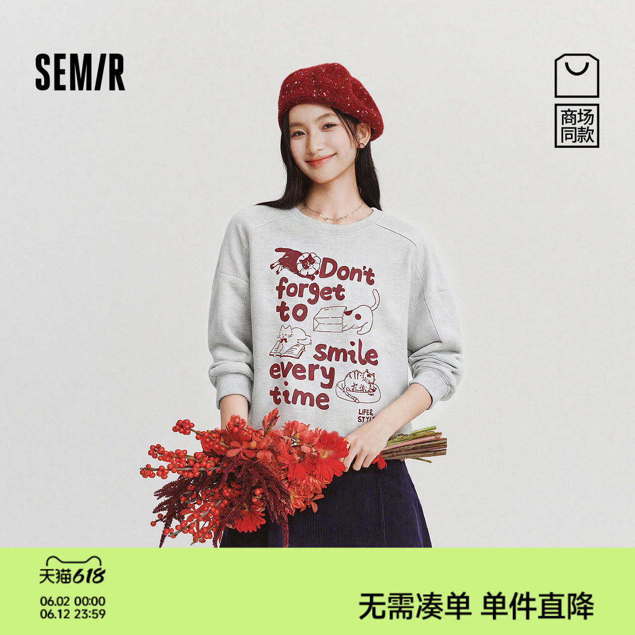商场同款|森马卫衣女冬中长款oversize猫咪2025新款休闲趣味衣服