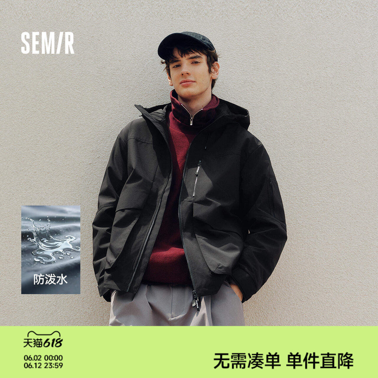 都市护身服|森马X CNSPACE航天合作系列夹克男秋户外山系情侣外套