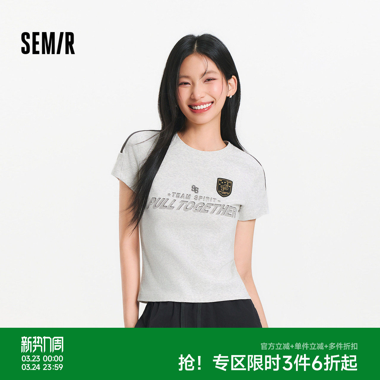 森马短袖T恤女夏季短款修身字母印花正肩上衣美式复古运动风衣服