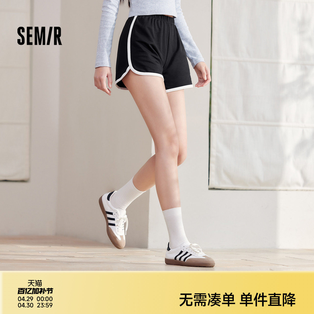 森马家居短裤纯棉睡裤新款夏季女款运动裤宽松睡裤休闲裤子短裤女