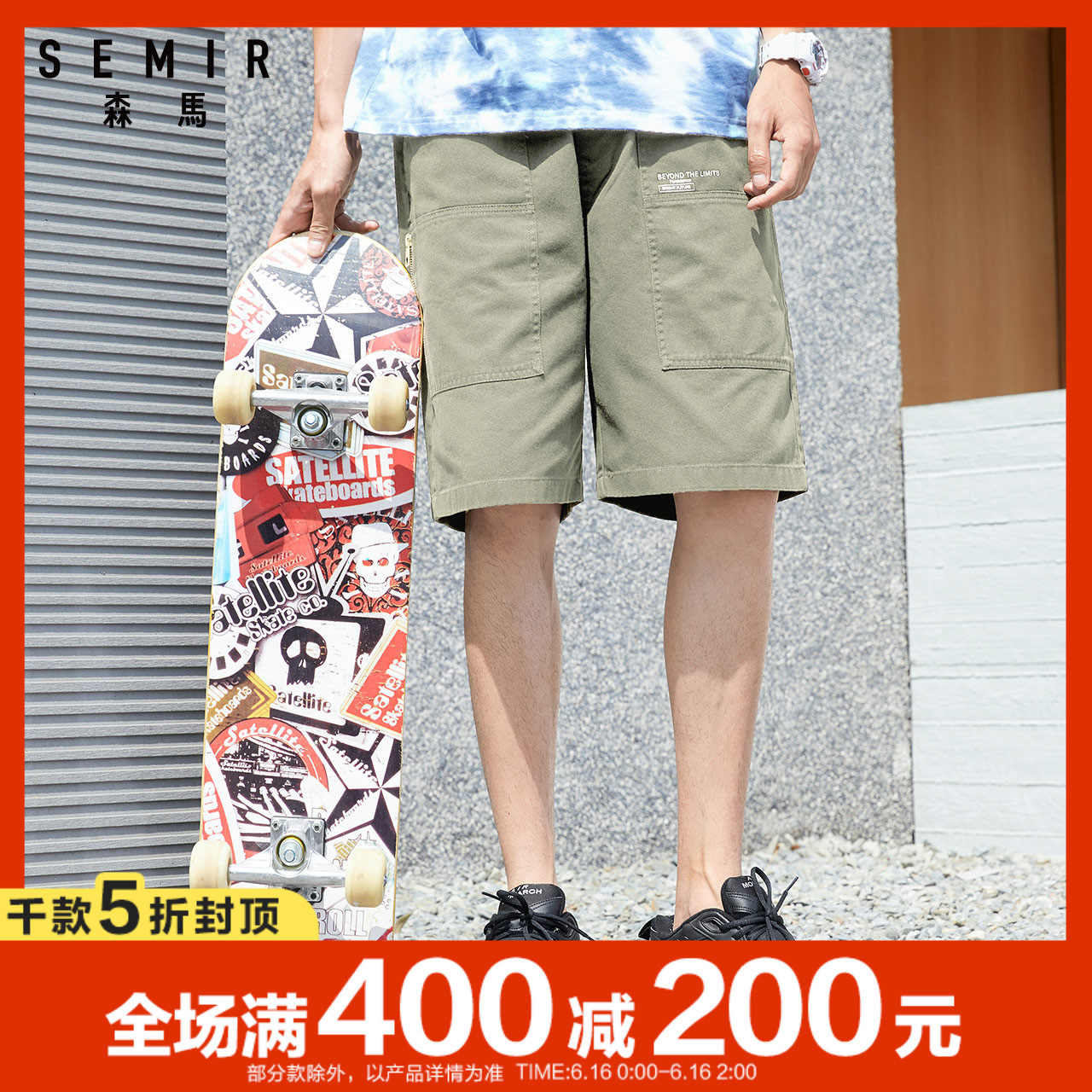 森马工装裤男短裤夏季2020新款直筒宽松裤子男士休闲短裤潮流男裤