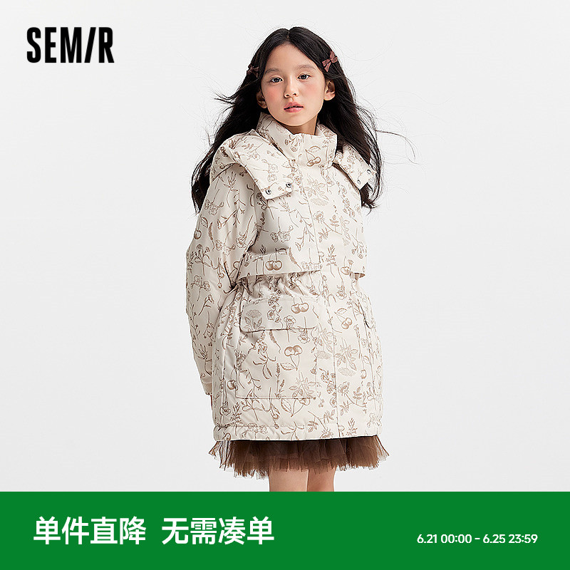 森马儿童羽绒服2024新款防油防污中长款冬装时尚印花连帽女童外套