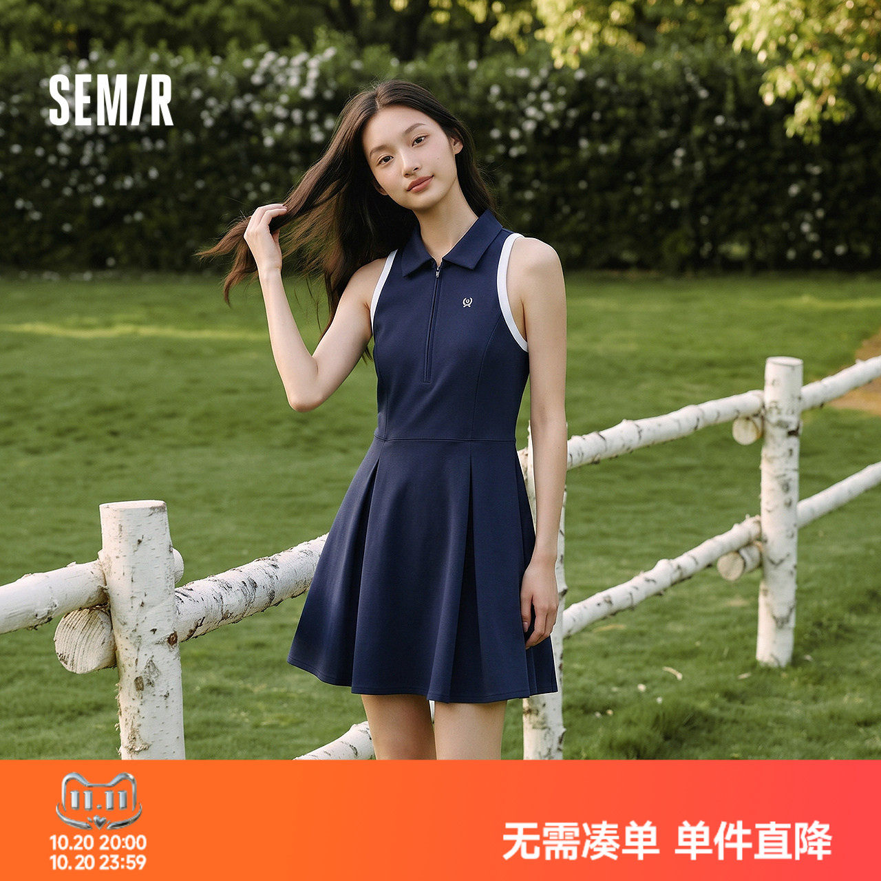 森马运动风polo领背心连衣裙女