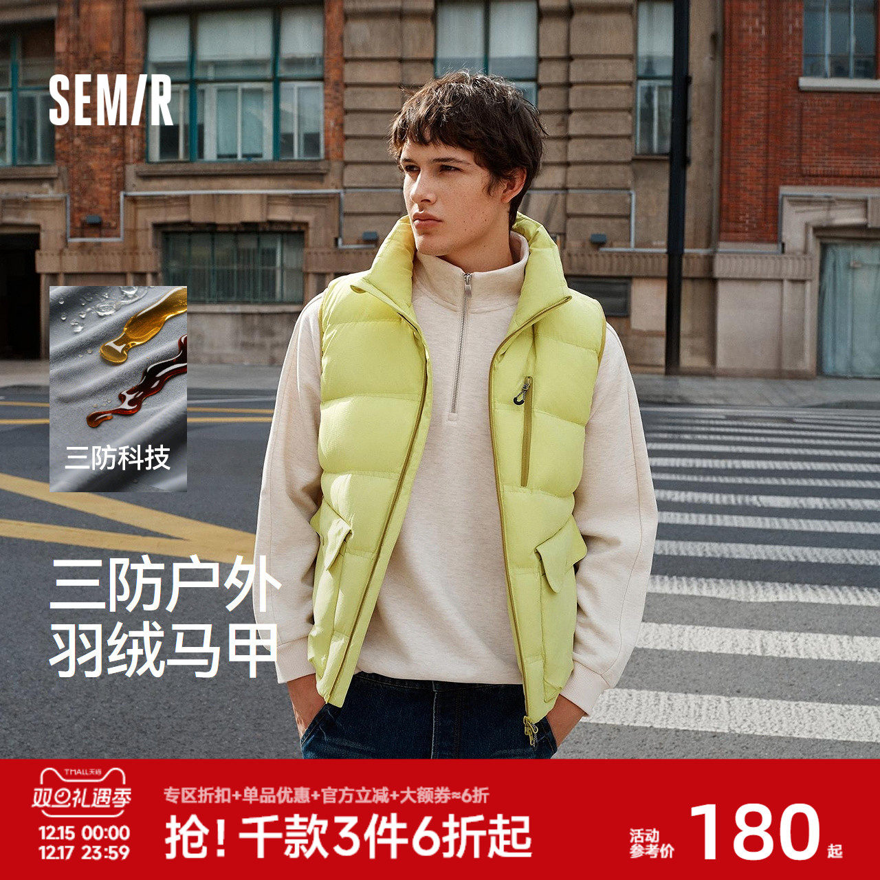 森马户外工装外套三防羽绒马甲男