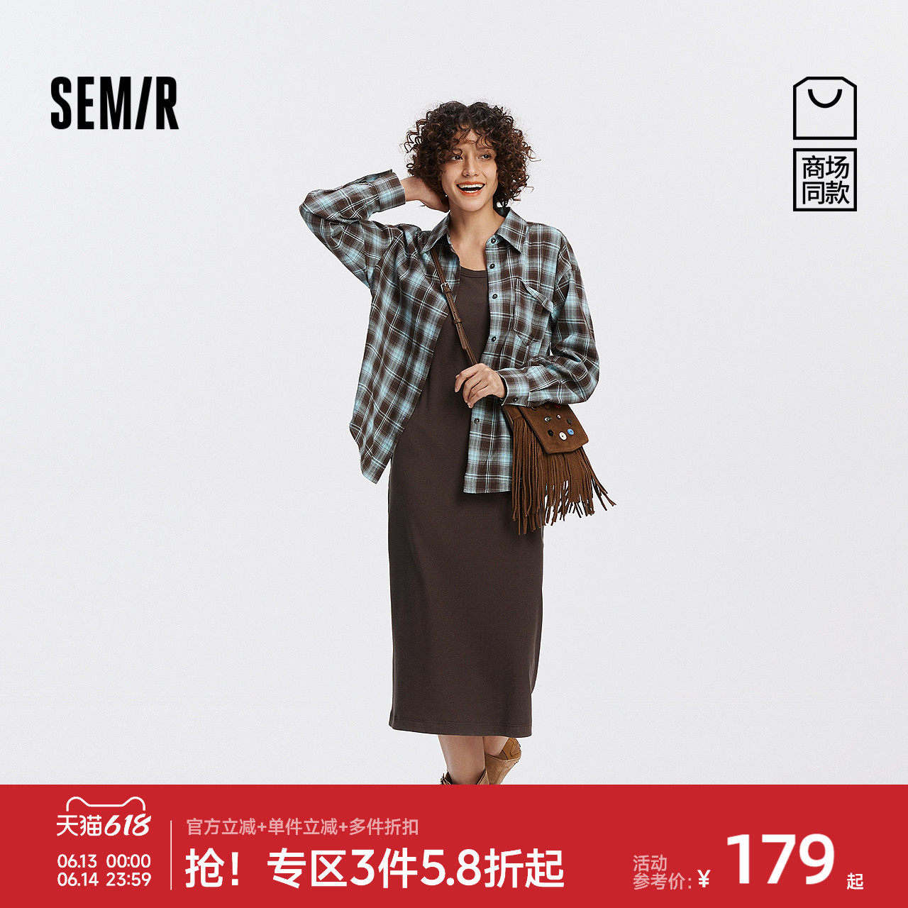 森马格子衬衫U领背心连衣裙女