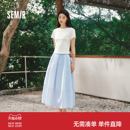 森马半身裙女夏拼接分割肌理纯色2026新款伯克利垂感长裙