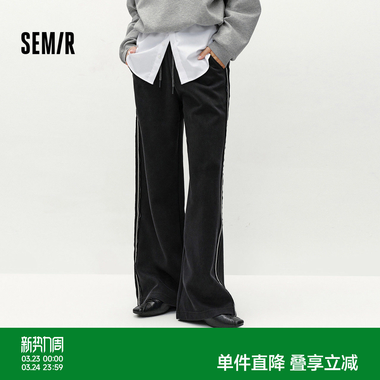 森马休闲裤女冬季撞色女裤黑色裤子宽松bf慵懒风风阔腿裤运动长裤