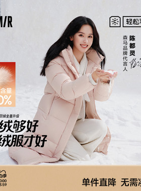 陈都灵轻松森马羽绒服女冬长款远红外发热三防2025年新款黑色外套