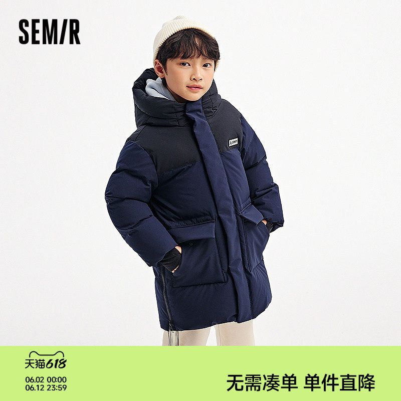 森马儿童羽绒服男2024新款三防外套中长款连帽冬装户外拼色男童装