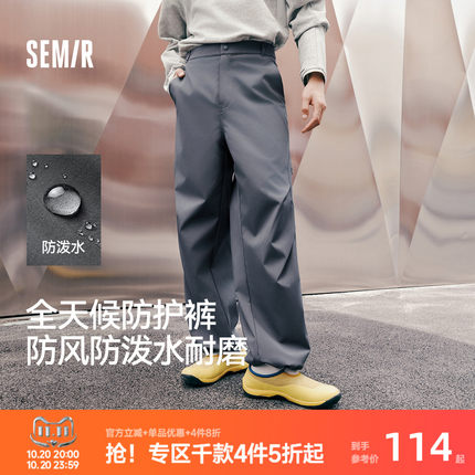 森马休闲裤男秋季户外机能防护直筒裤2026新款膝部压褶伞兵长裤子