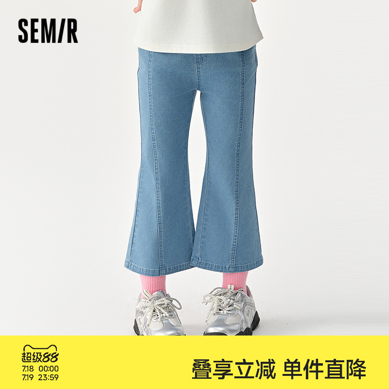 森马儿童牛仔裤2025夏新款修身喇叭裤女童长裤时髦百搭七分裤童装