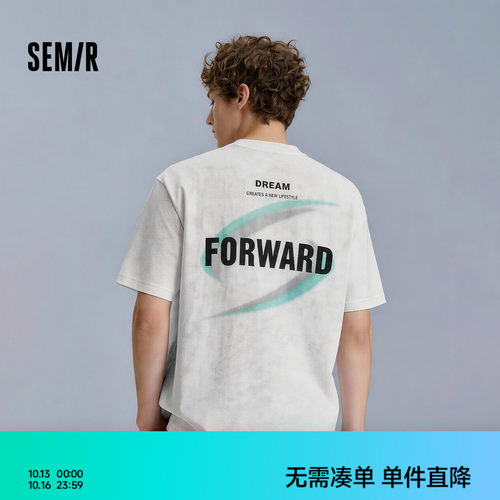 森马时尚简约印花针织短袖T恤男