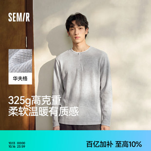 森马假两件亨利领长袖T恤秋秋冬款华夫格半开襟内搭针织衫上衣男