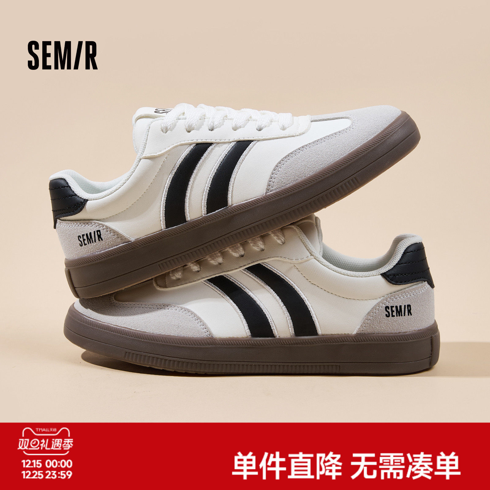 Semir女鞋百搭经典情侣德训鞋女