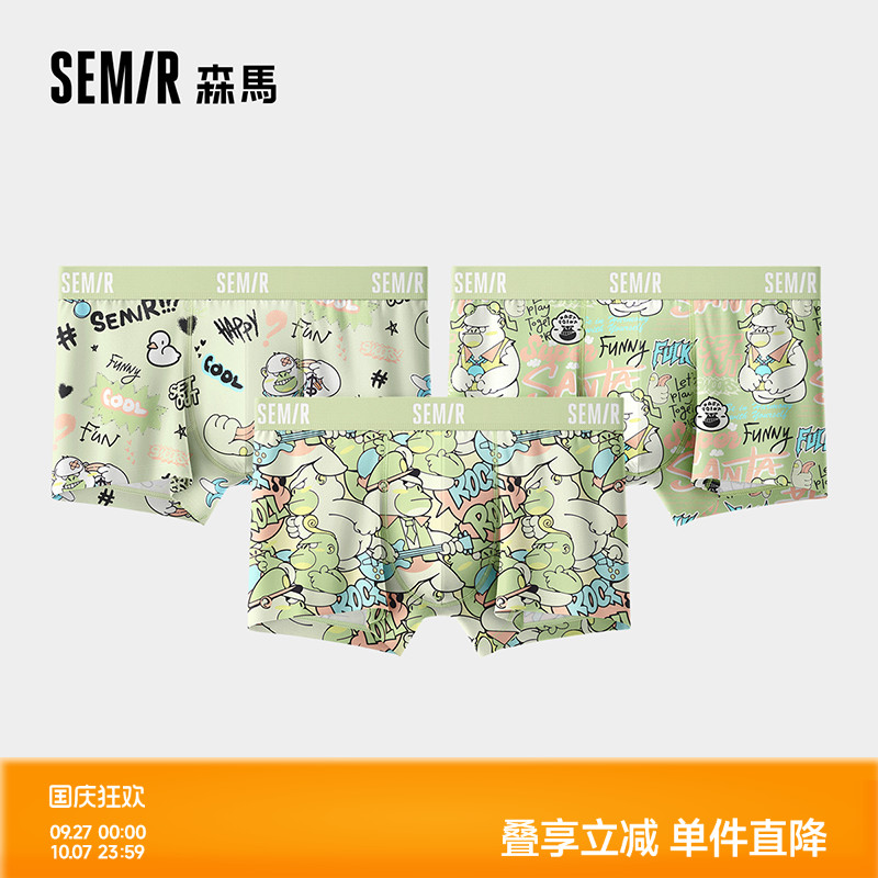 森马男士内裤纯棉100%全棉内裆
