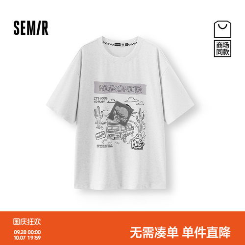森马趣味联名印花圆领短袖T恤男