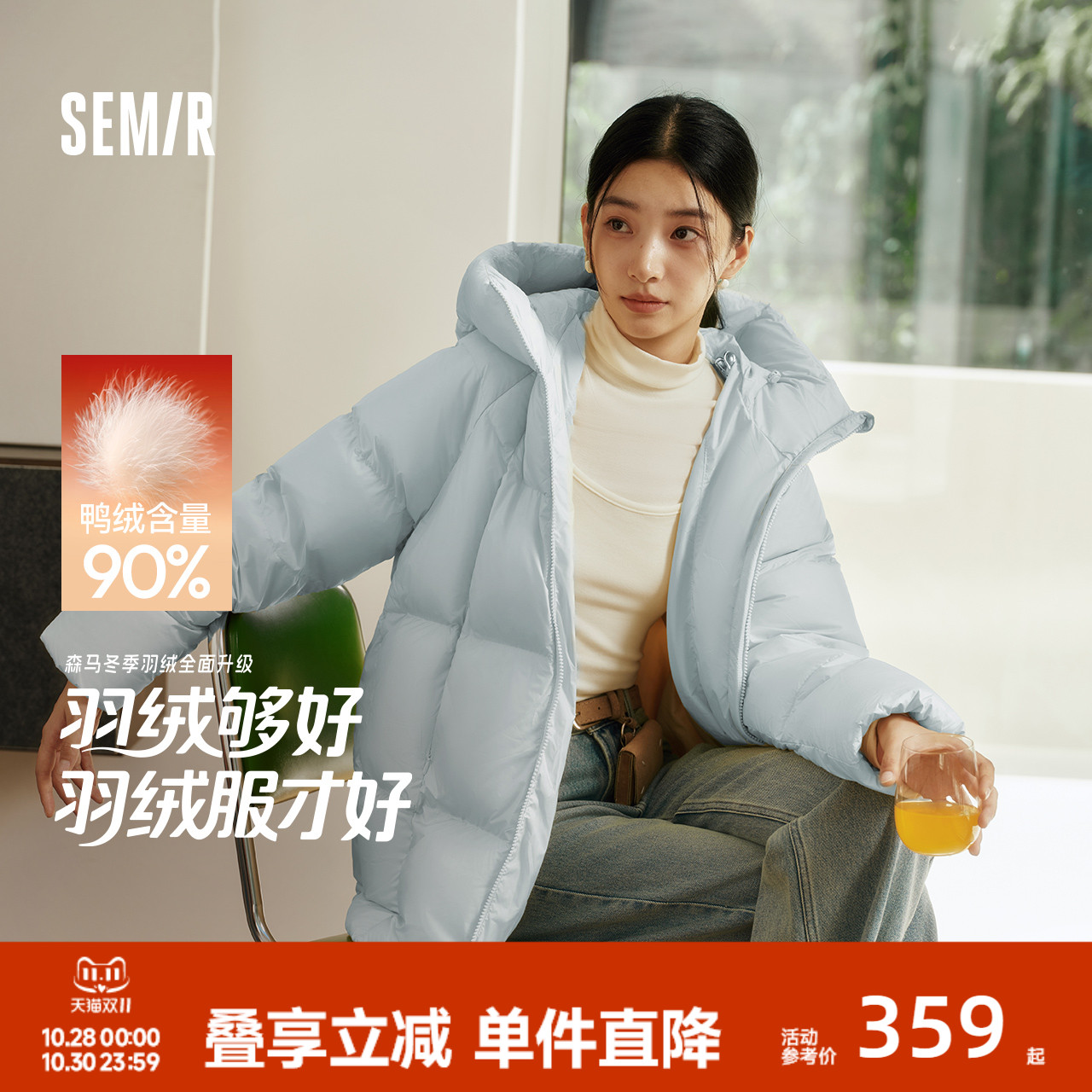 轻松|森马羽绒服女冬一手长90绒子厚款三防龟背2025新款中长外套