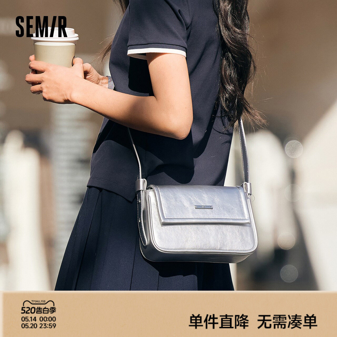 森马包包女小方包极简风手提腋下包2025新款通勤单肩斜挎包时尚女