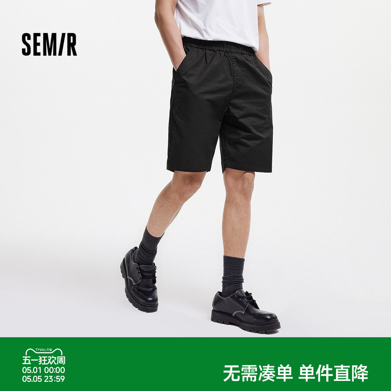 森马短裤男夏薄款宽松运动裤子男2025款美式沙滩裤休闲直筒五分裤