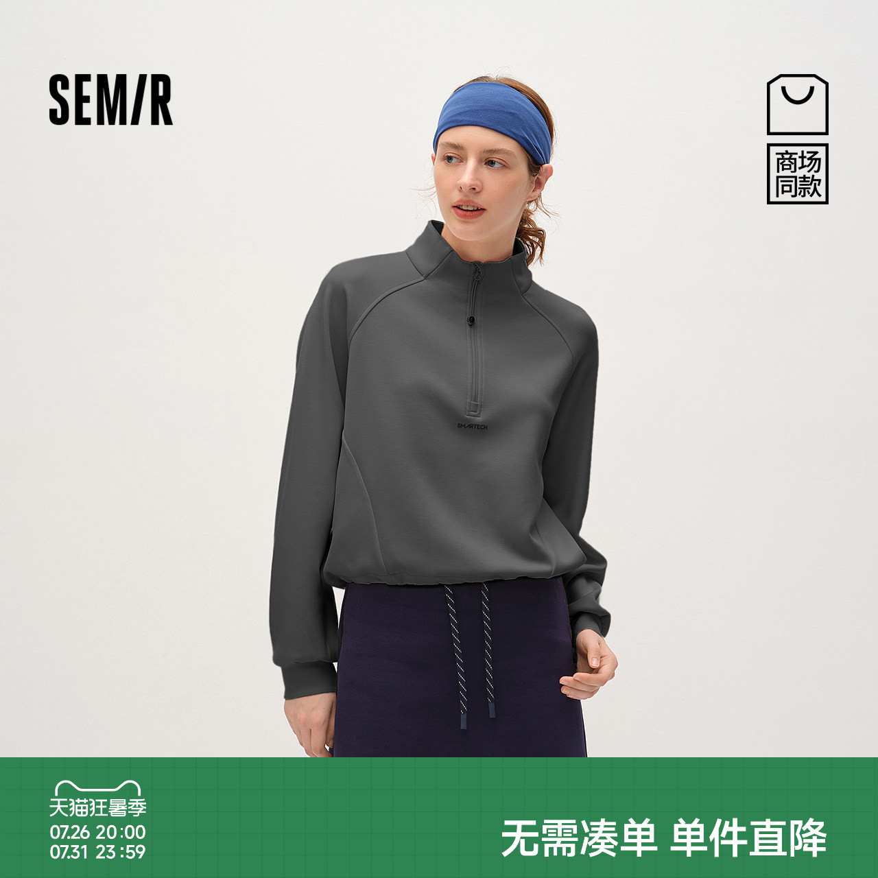 森马运动风宽松插肩袖短款卫衣女