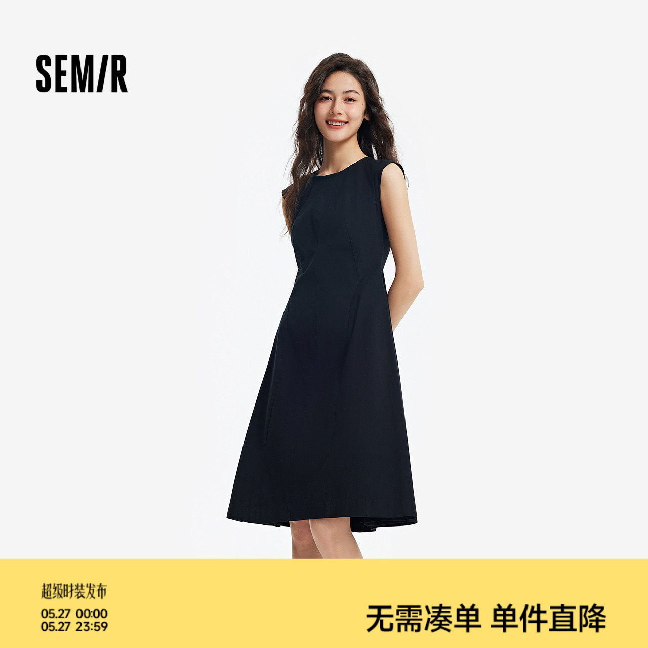 森马连衣裙女夏季圆领纯色无袖小黑裙气质简约时尚通勤百搭背心裙